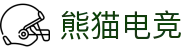 熊猫电竞「中国」官方网站 - 快乐运动,智慧健身